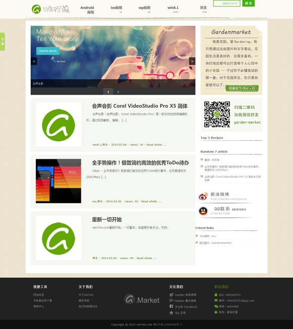 118ͼ118̳118ַ֮һȡ 硶ǡƵϵ